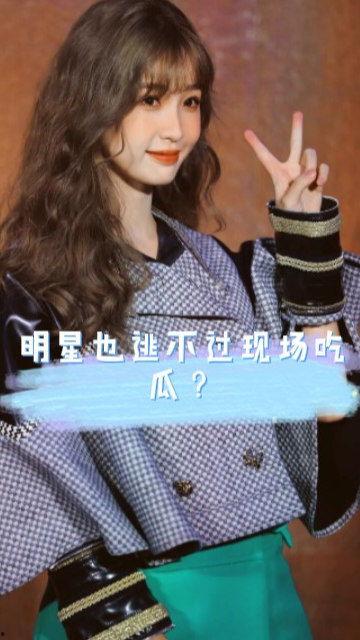 娱乐吃瓜博主讲虞书欣,娱乐圈“吃瓜”博主眼中的甜心女神